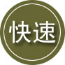 洛阳24小时道路救援