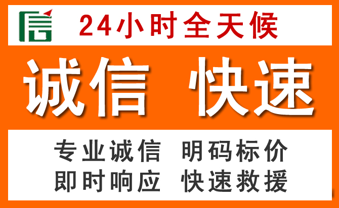 如何制定合理价格策略缓解洛阳道路救援售后压力