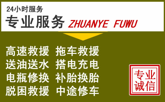新能源汽车保有量攀升,洛阳道路救援行业未来发展新趋势解析